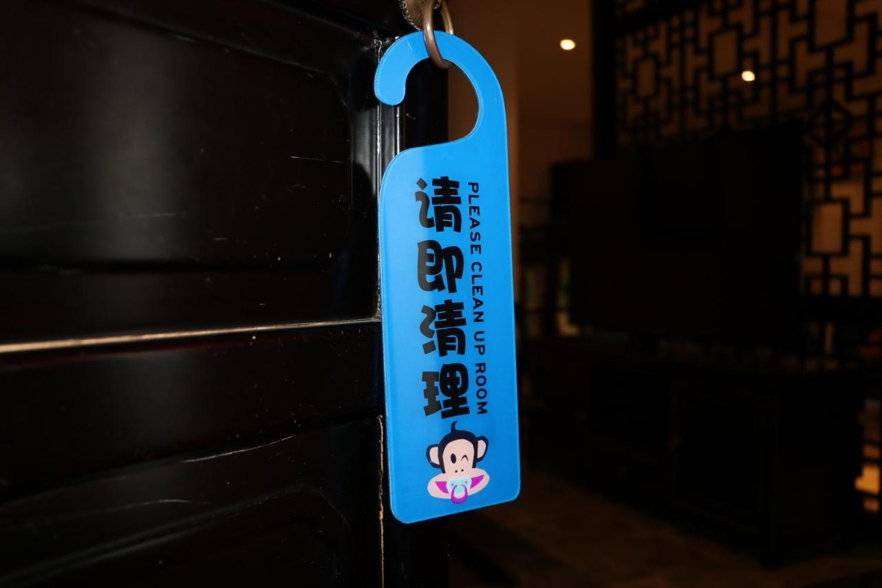 Xi'An Impression Nanhu Lake Homestay Exterior photo